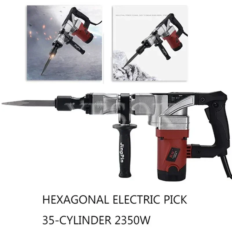 Industrial Electric Pick High Power Slotted Wall Break Concrete Professional Single-Use Electric Pick Tools 220V//2350W