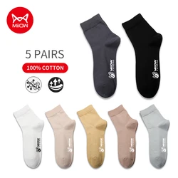 MiiOW 5 Pairs/Lot 100% Cotton Men's Casual Tube Socks Printing Winter Warm Long Male Socks For Man Gift Antibacterial