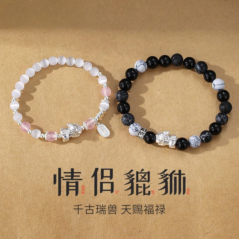 UMQ Original new sterling silver Pixiu couple bracelet obsidian string Dragon New Year gift to boyfriend