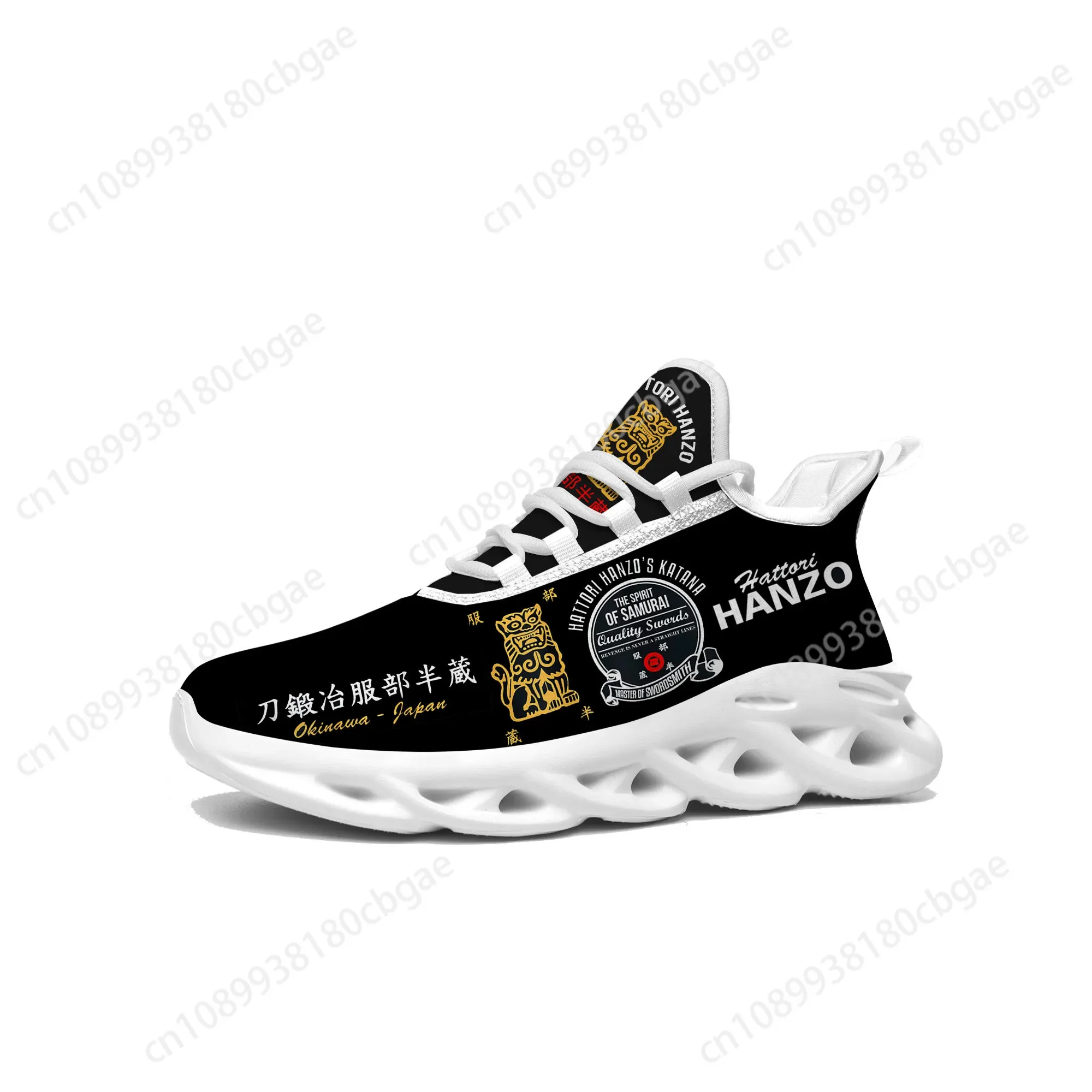 Kill Bill Hattori Hanzo Ninja Samurai Flats Sneakers Mens Womens Sports Running Shoes High Quality Sneaker customization Shoe