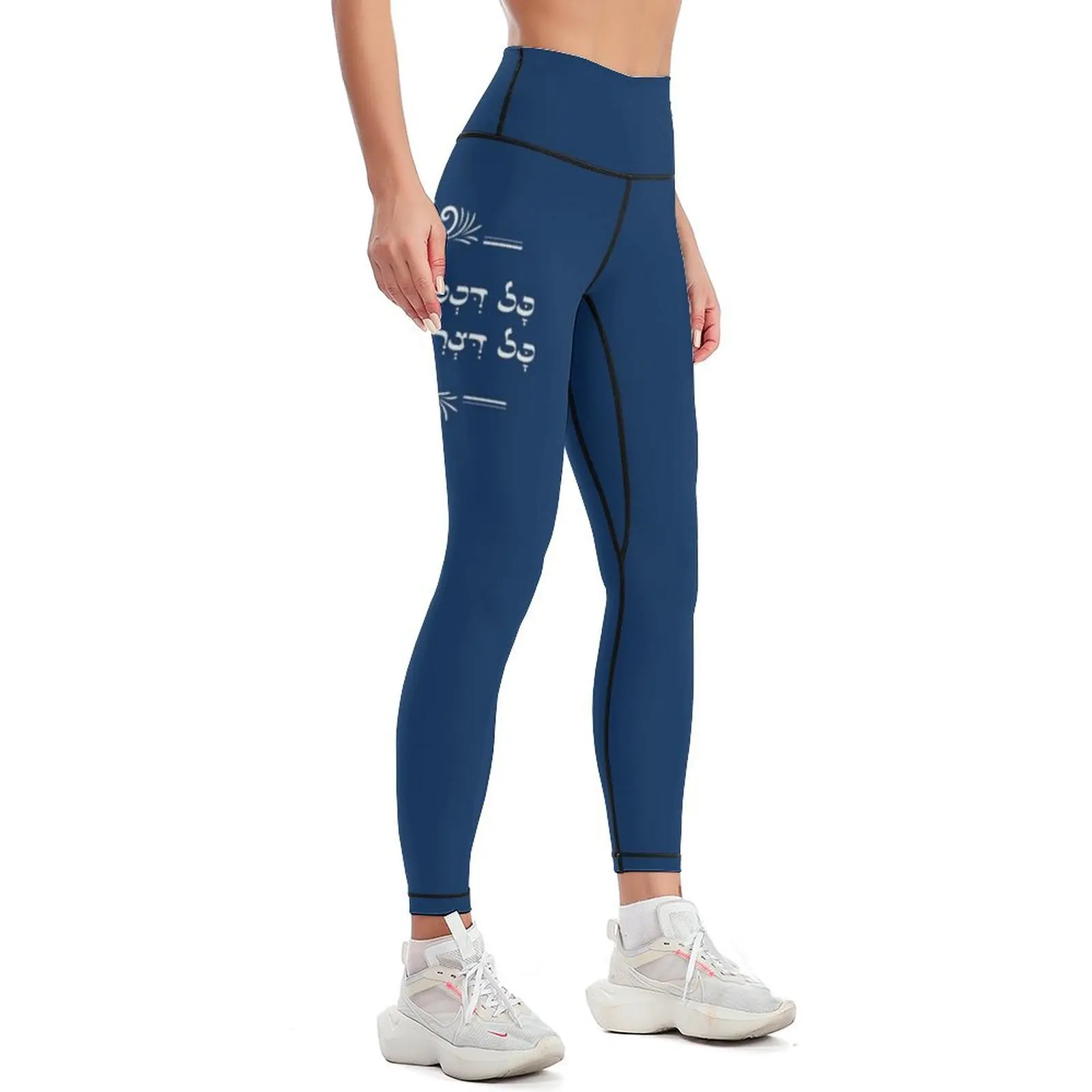 Passover Pesach Hebrew Haggadah Welcoming Quote Leggings Legging sexy woman sports for gym Womens Leggings