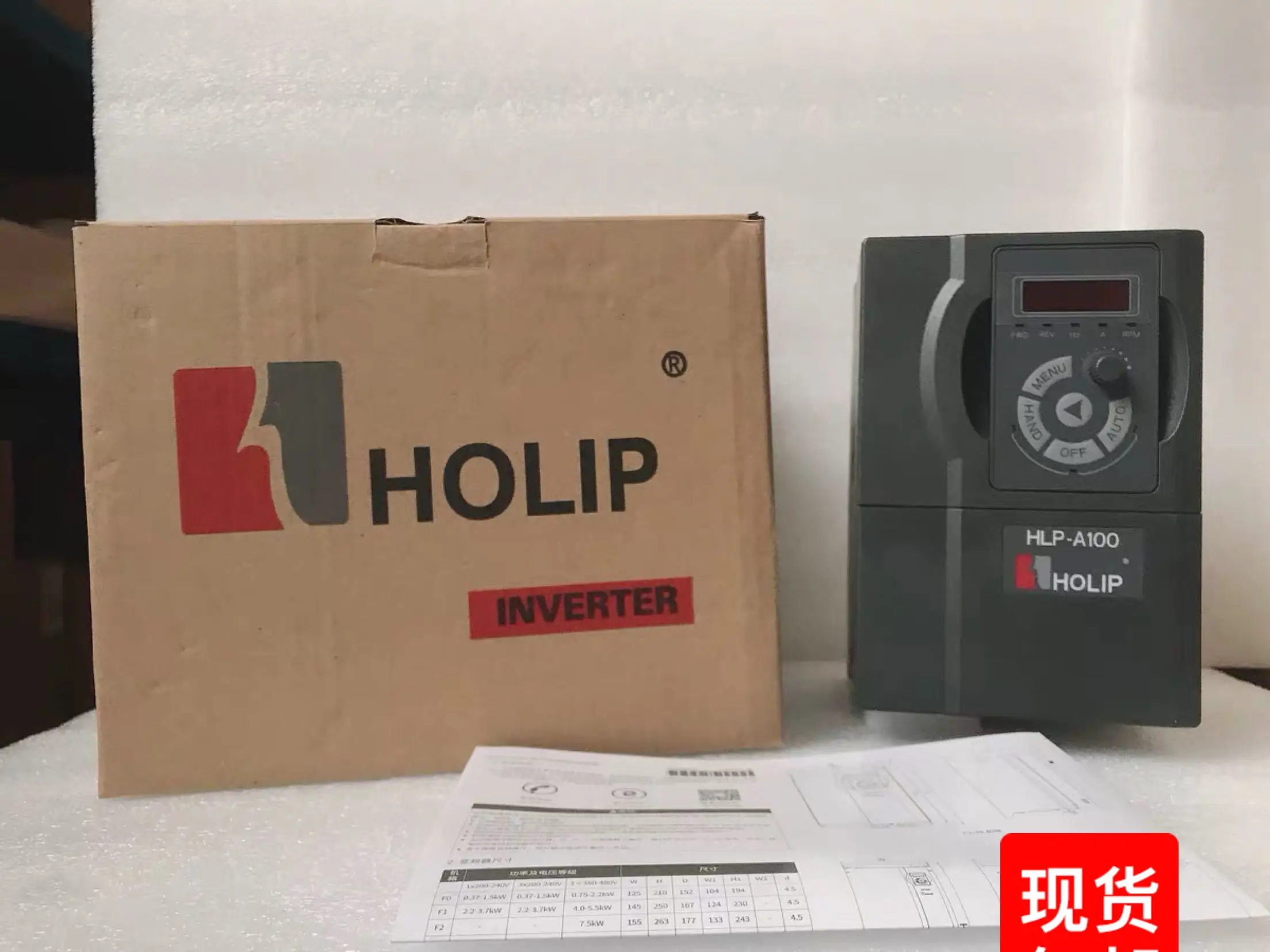 HLP-A100 Series Hailip Frequency Converter 1.5KW Single-phase 220V Universal HLP-A10001D521P