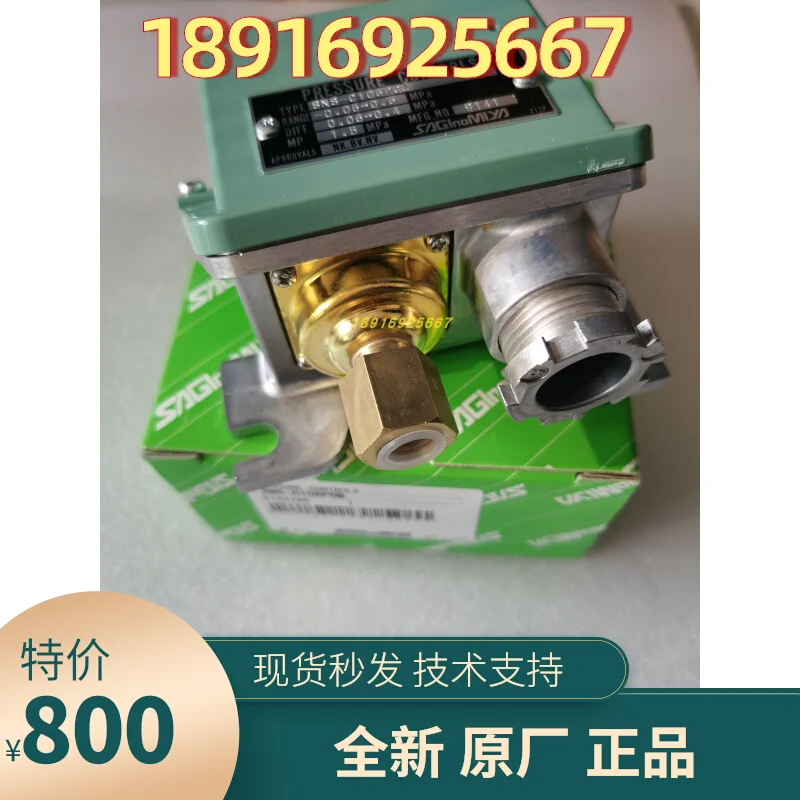 2025 ANS-C130PB Her…