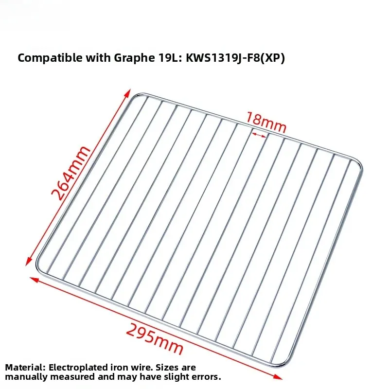 295*264mm