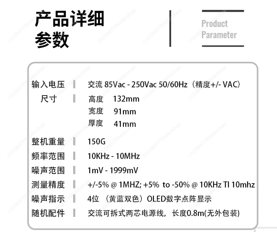 The Latest OLED Display Mains Noise Tester EMI Measuring Instrument Broadband AC Power Supply Ripple Analyzer Line EMI Meter