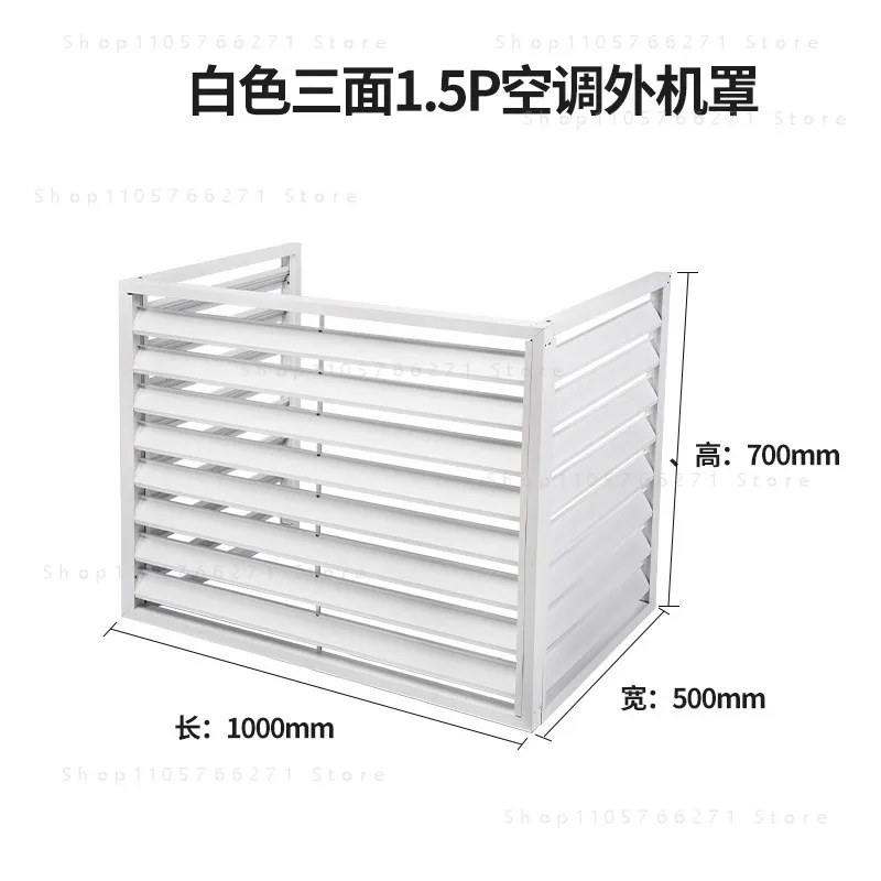 Aluminum alloy air conditioner outer machine cover louver outdoor machine protective cover rainproof vent louver electric/manual