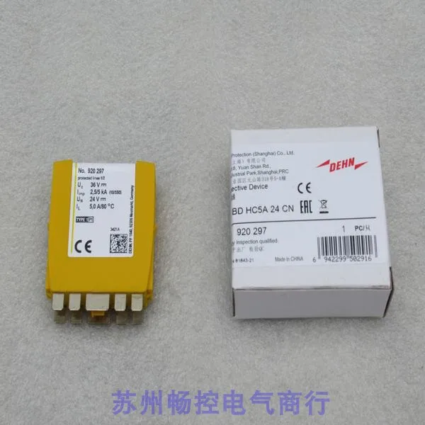 * Sale * New Dehn S…