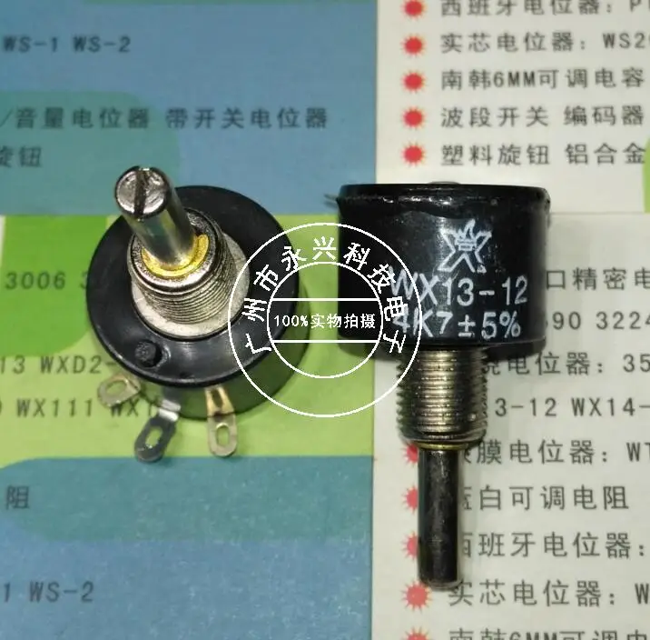 3PCS 1W Single Winding Potentiometer Without Locking WX13-12 (WX1-5B) 4.7K ± 5% 3 Pin