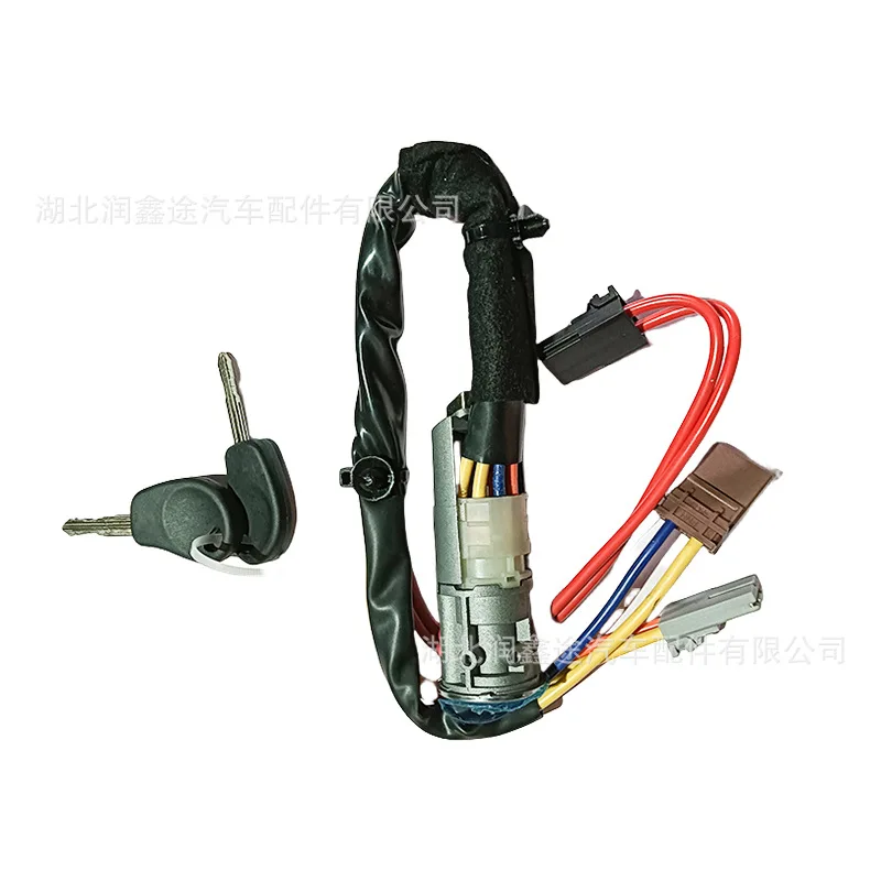 Applicable to Citroen 02-07 Elysee ignition switch ignition key ignition lock start