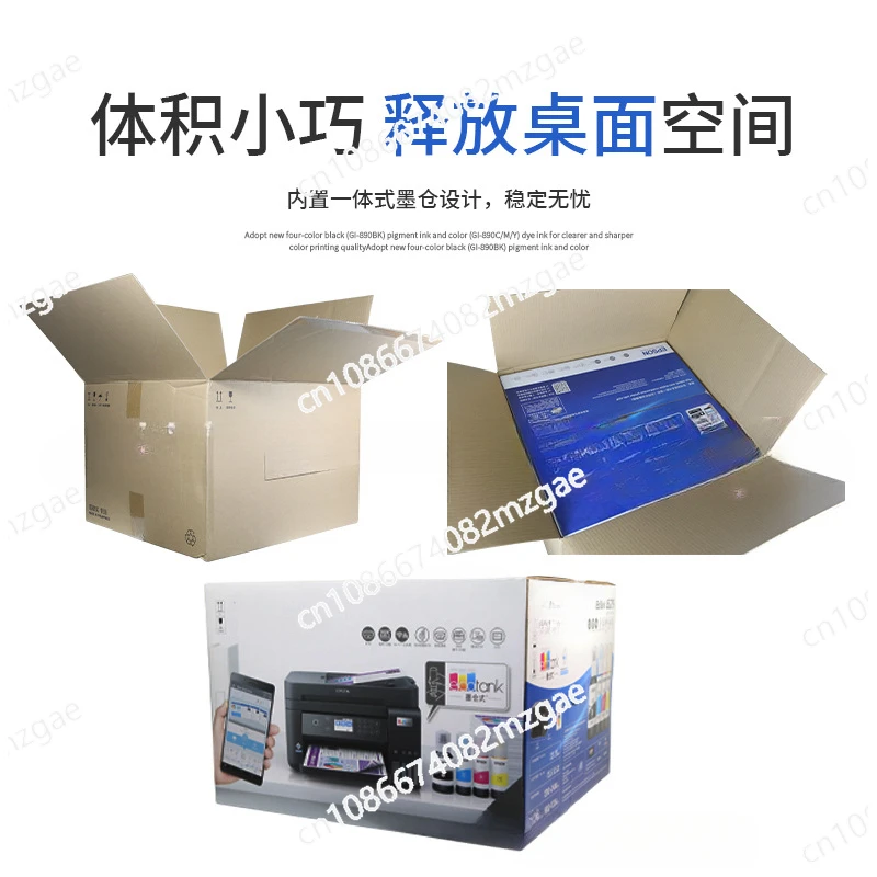 Business Office Printer Ink Warehouse Printing Copy Scanning Fax Multifunctional Machine