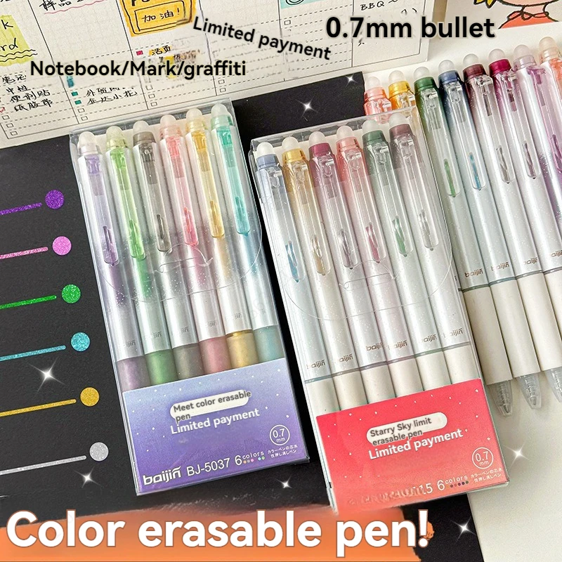 Glitter Gel Pens, 6 Colors Glitter Erasable Pens 0.7MM Fine Tip Colored Gel Marker for Drawing Art , Scrapbook, Journaling