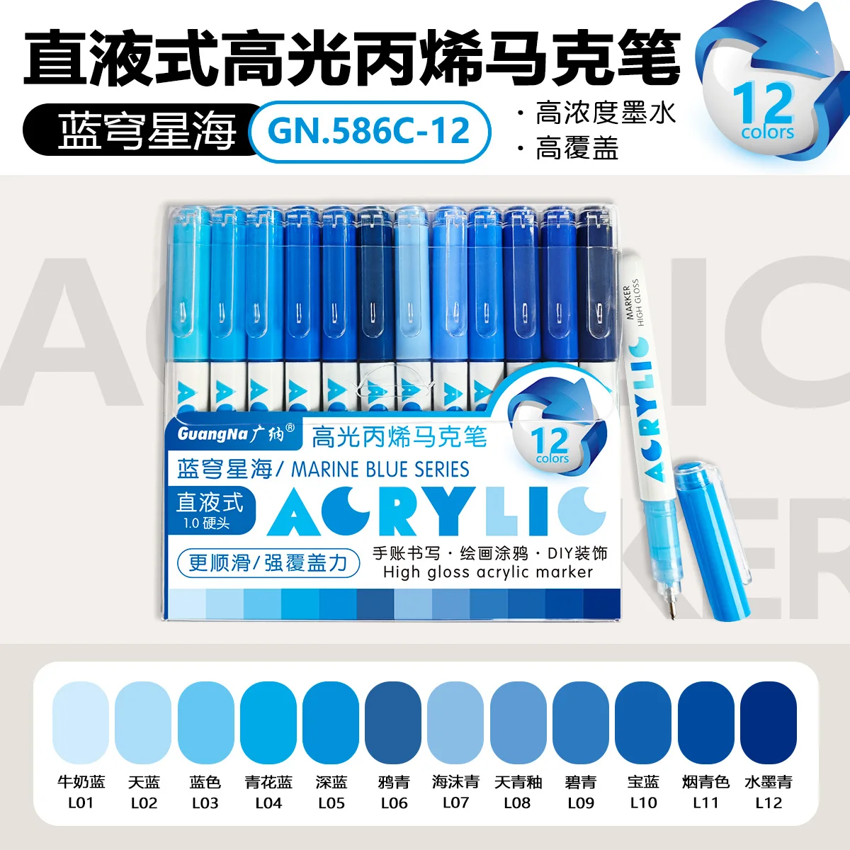 168/72/12 kleuren GuangNa hoogglans acryl markeerstiften, DIY hand getrokken, graffiti verf kunst pen set, perfect voor kunstenaar/studenten