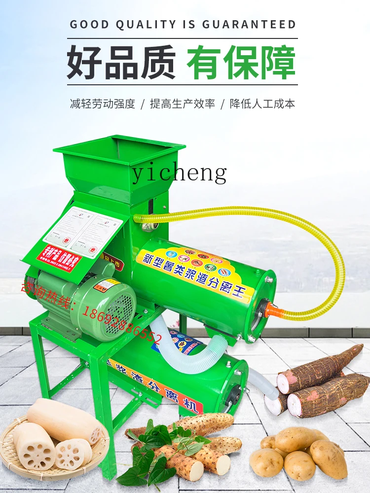 ZF separation starch sweet potato crusher stainless steel powder machine