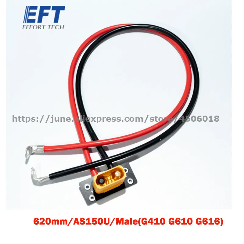 EFT G410 G610 G616 Frame Agricultural Drone Frame Body Water Tank Parts