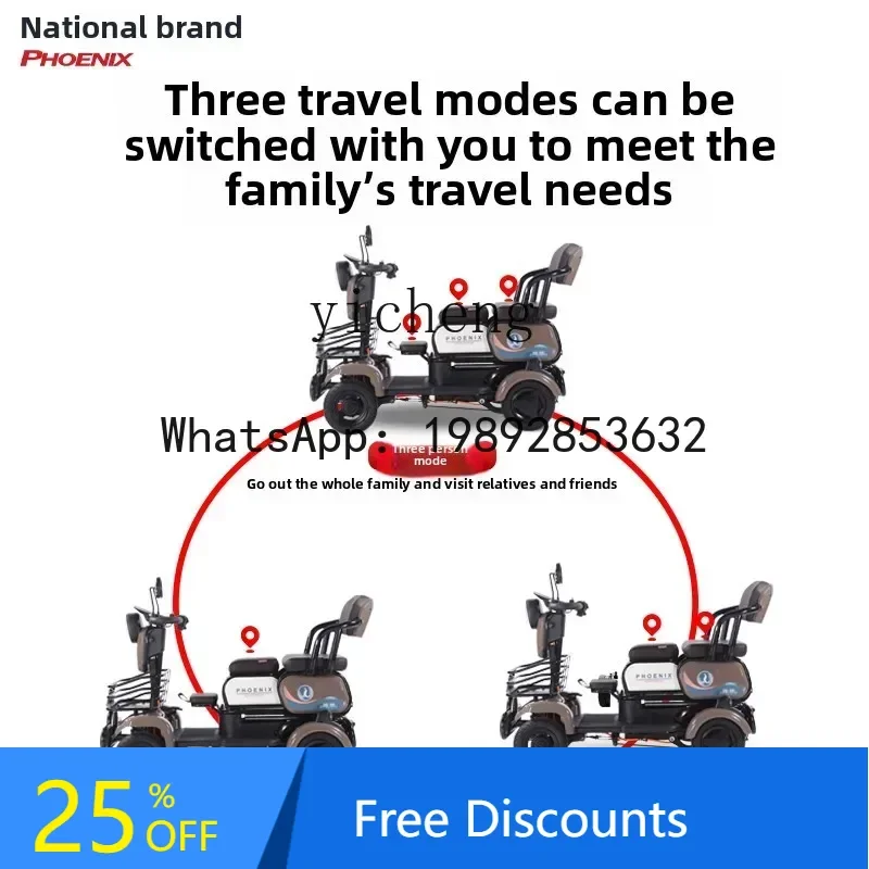 

AB minibus electric four-wheeler pick-up and drop-off children and the elderly scooter household small elderly battery car