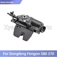 Tail Door Lock Rear Door Lock Assembly For Dongfeng Fengon 580 370 2017 DFSK GLORY