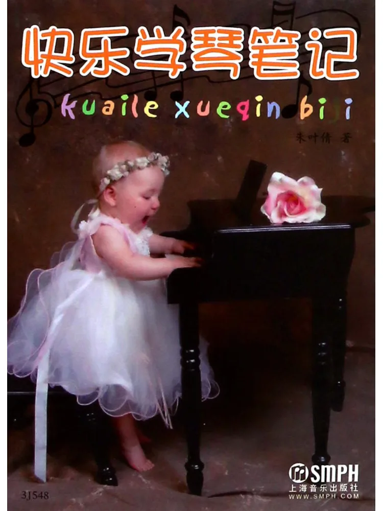 

Книга-Winshare Happy Learning Piano Notes