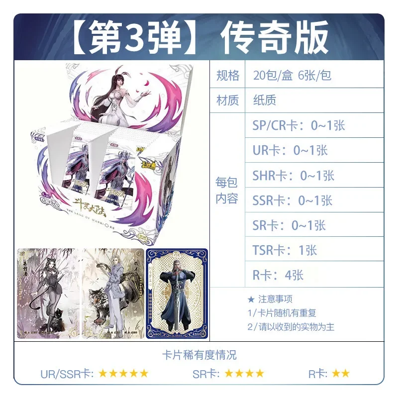 KAYOU Original Doula Continent Cards Anime Miracle Edition Soul Land OR UR SHR Gilded Cards Collection Kartenbuch Kindergeschenke