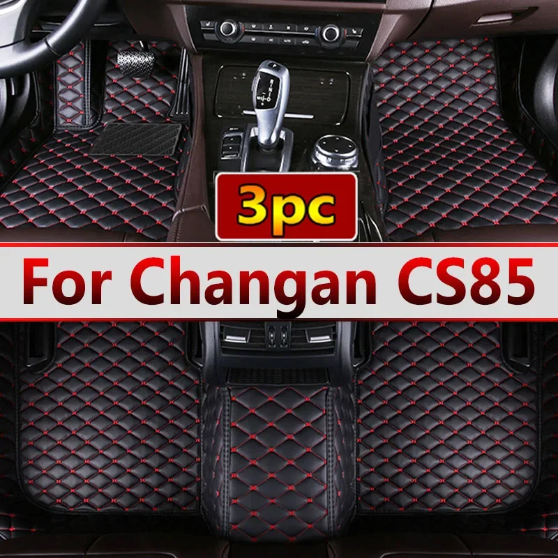 Car Floor Mats For Changan CS85 Coupe 2023 2022 2021 2020 2019 Foot Pads Carpets Auto Accessories Interior Parts Covers Rugs