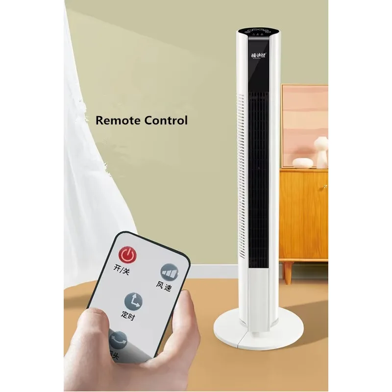 32-Inch Silent Air Cooling Fan for Summer, Intelligent Remote Control Electric Rotating Bladeless Floor Tower Fan