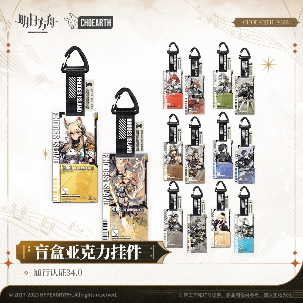 Arknights Official Merch Original Authentic Collection Acrylic Keychain Pendant Set 14 Pieces Authentication 34.0