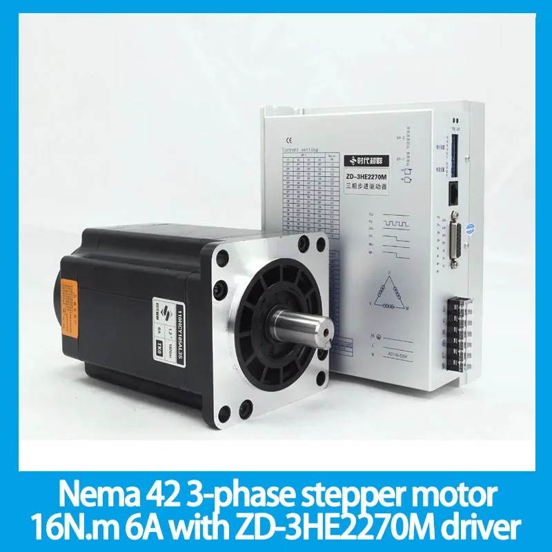 Nema 42 3-phase stepper motor package 16N.m 6A with ZD-3HE2270M driver