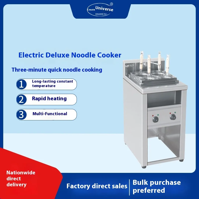 Маленькая плита для приготовления лапши Chuangyu CY-4, электрическая газовая машина для приготовления лапши, коммерческая машина для приготовления горячей кастрюли с острым горячим горшком