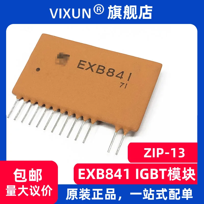 

EXB841 ZIP-13 IGBT 10PCS