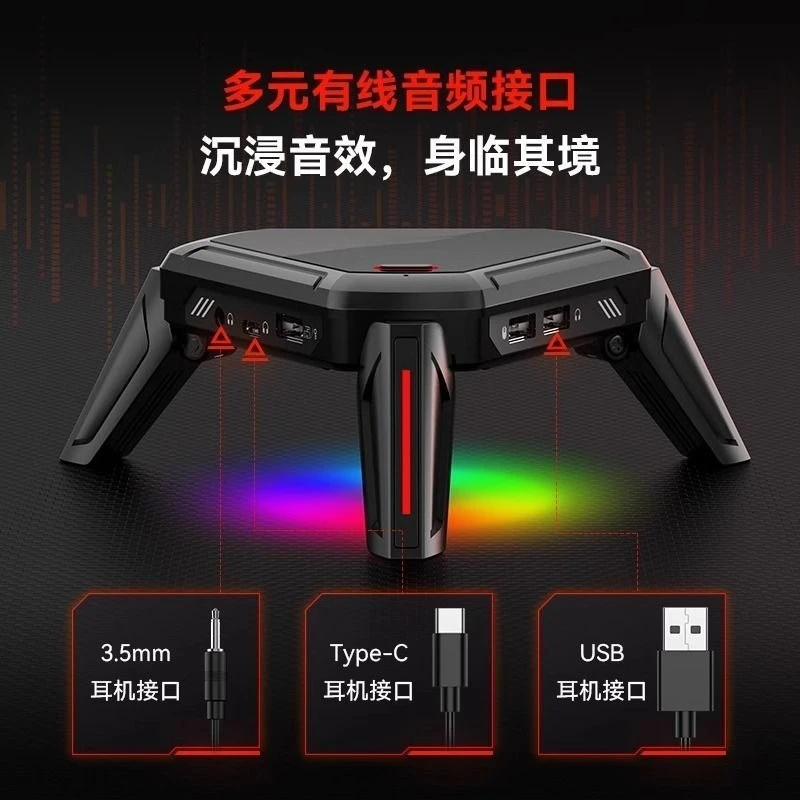 Pro mobile game Game for Peace Throne Peripherals Android Phone Tablet