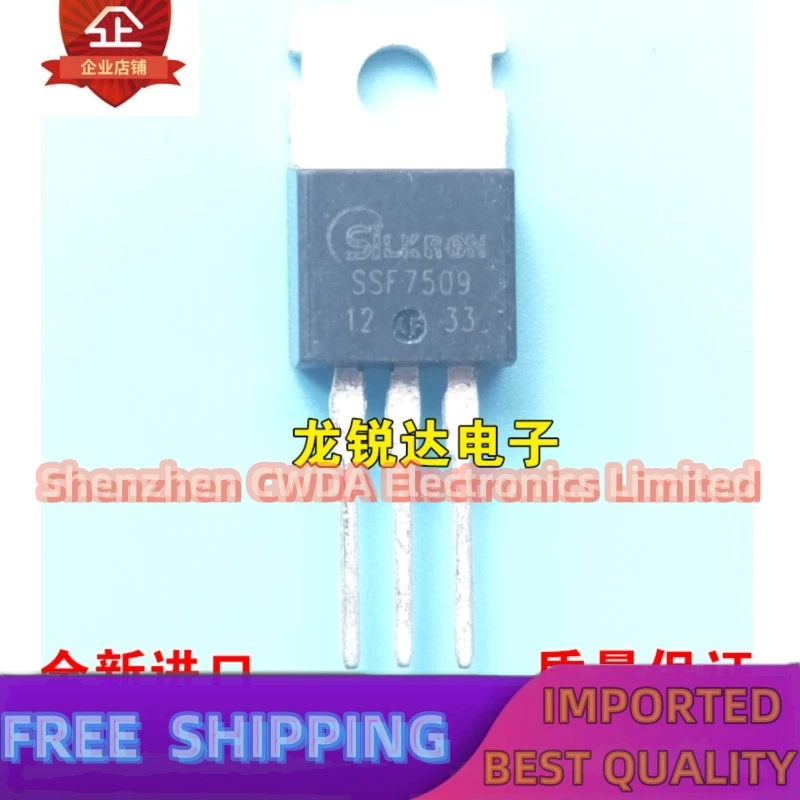 10PCS-20PCS SSF7509 TO-220 MOS 80V80A 최고의 품질