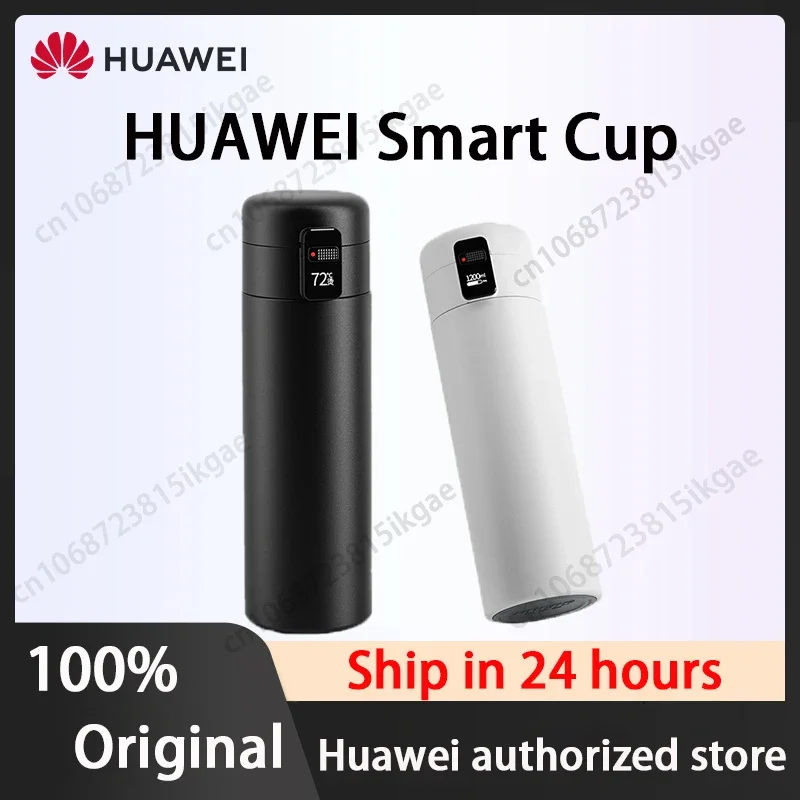 Huawei Smart Reminder to drink water cups