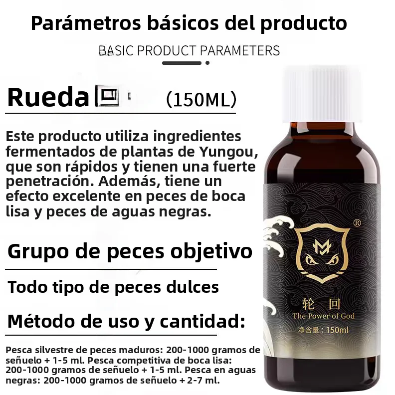 Aditivo de Pesca Especial King Cycle Pot Fish para Carpa Pequeña, Carpa de Hierba y Carpa Negra (Old Man Slippery Fish)