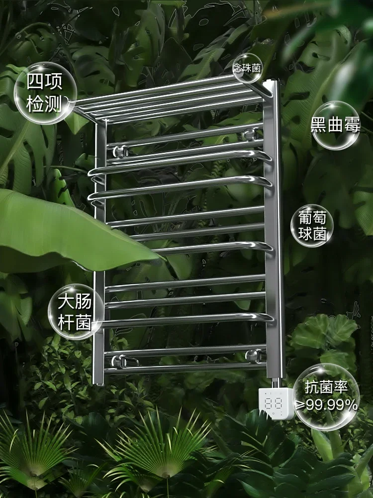 Intelligent electric towel rack, household bathroom, intelligent heating and drying rack