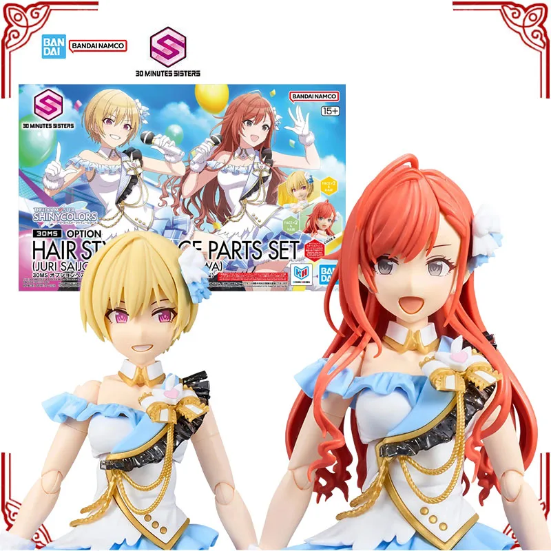 

Оригинальный набор деталей для сборки модели Bandai 30MS: прически, детали лица, аксессуары для фигурок Джурей Сайё и Натсуха Арисудагава, коллекционные аниме-модели для сборки