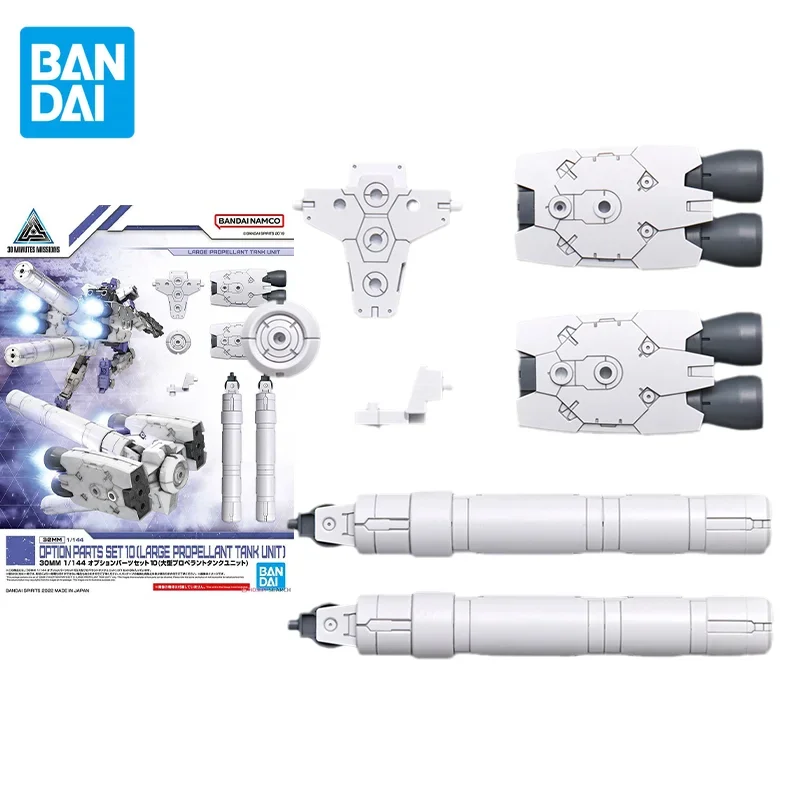 Bandai-figura de acción de Anime Original para niños, juguete de modelo coleccionable de 30MM con opción de piezas SET10, unidad de tanque de propulsor grande, regalos para niños