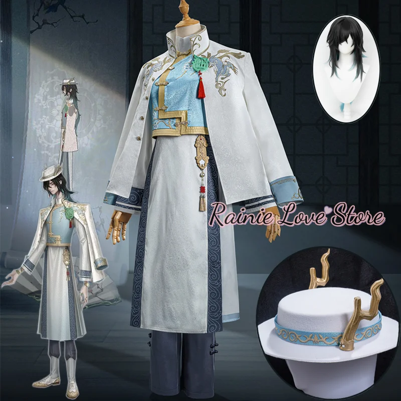 Game Identity V Wu Chang Cosplay Xie Bi'an Fan Wujiu Cosplay Qilin Merchant White Outfit Tangzhuang For Halloween Party