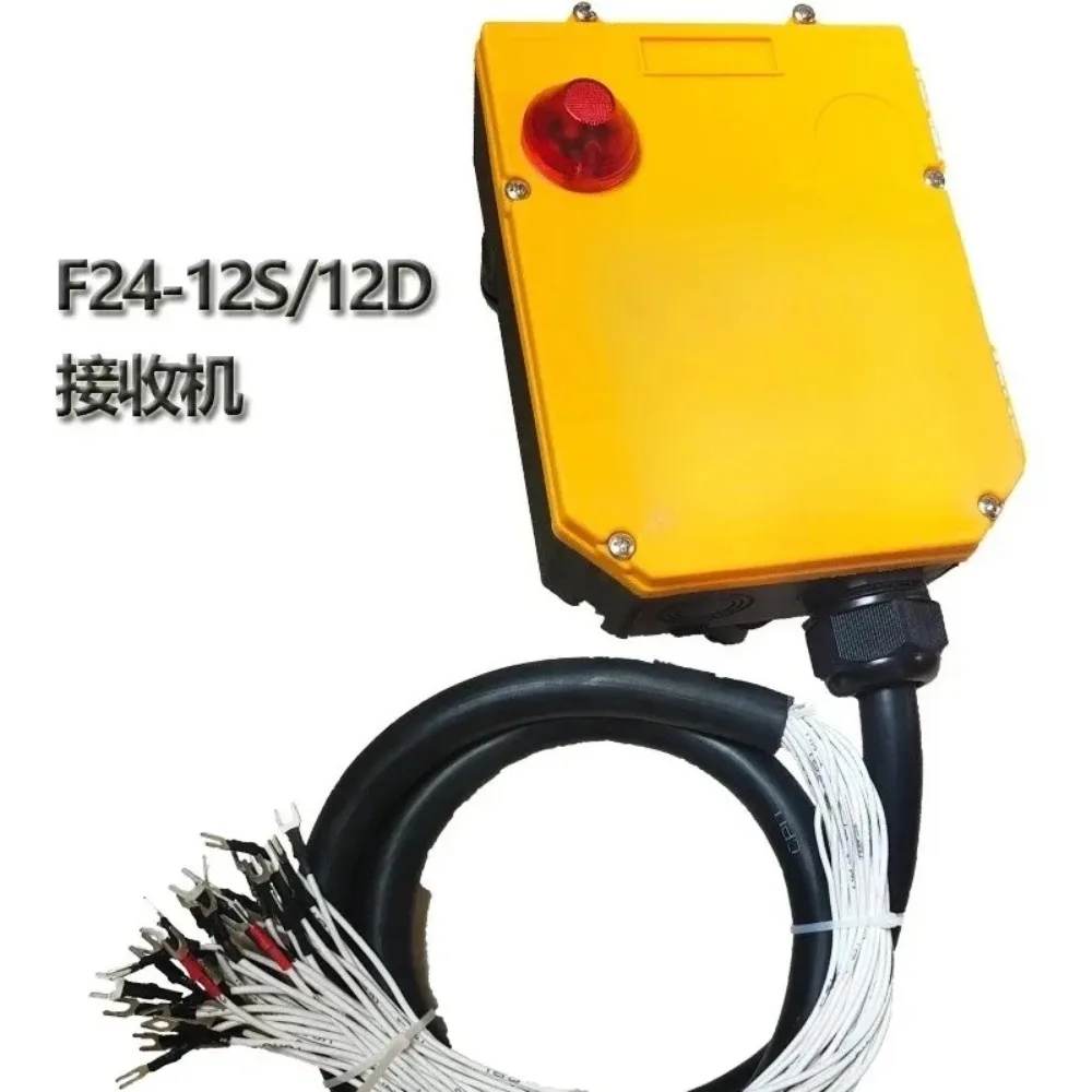 Industrial wireless remote control Crane crane shipbuilding double beam single speed