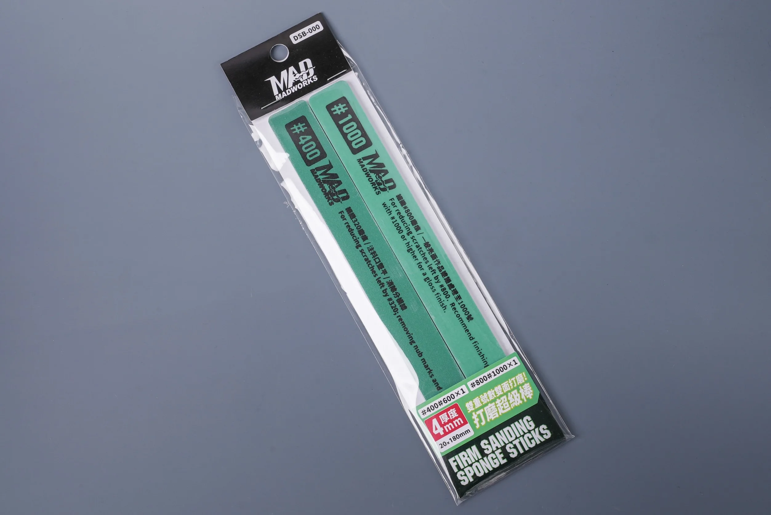 

Полировальная удочка MADWORKS, двухсторонняя, жесткая, комбинированная, аксессуары и инструменты, хобби