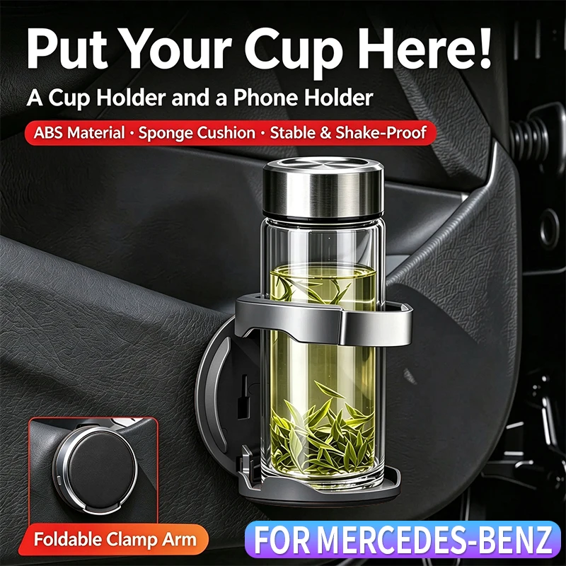 Suitable for Mercedes-Benz C/E/A/S/G series GLC GLA GLB GLE GLS CLA EQ EQ series multifunctional car door cup storage rack