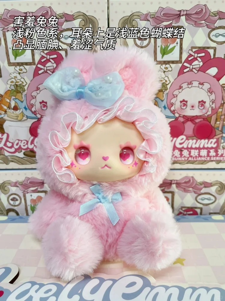 

New Lovely Emma Bunny Alliangeseries Plush Blind Box Figure Kawaii Vinyl Plush Toy For Girlfriend Cartoon Model Toy Girl Gift