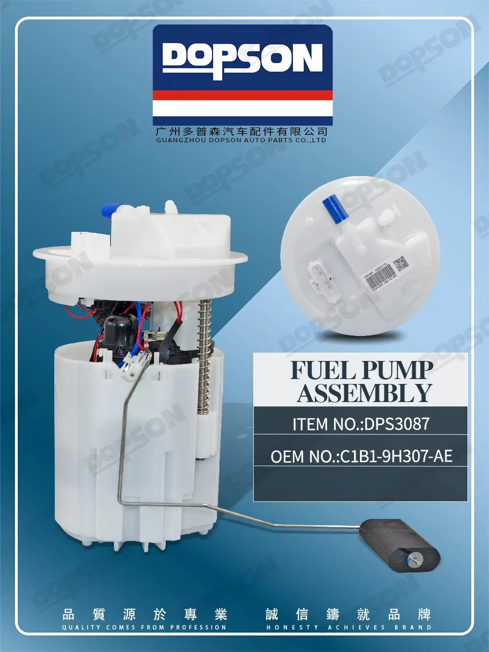 

Electric Fuel Pump Assembly Car Parts C1B1-9H307-AE C1BY9H307AD DA1H-13-35X for Ford Fiesta MK7 2008-2012/Fiesta (MK8 2013-2017)