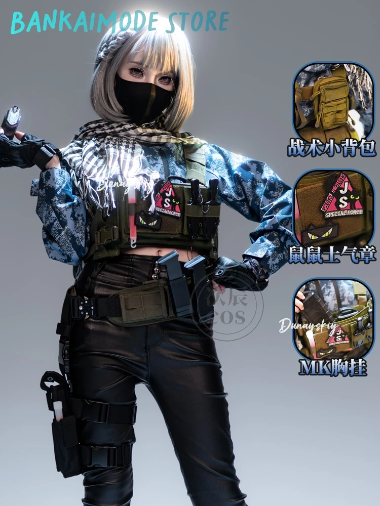 لعبة دلتا فورس ماي شياوين كوسبفريه زي تكتيكات القوات الخاصة إخضاع للجنسين الزي هاكر مخلب لعب الأدوار شعر مستعار الأحذية الدعاوى