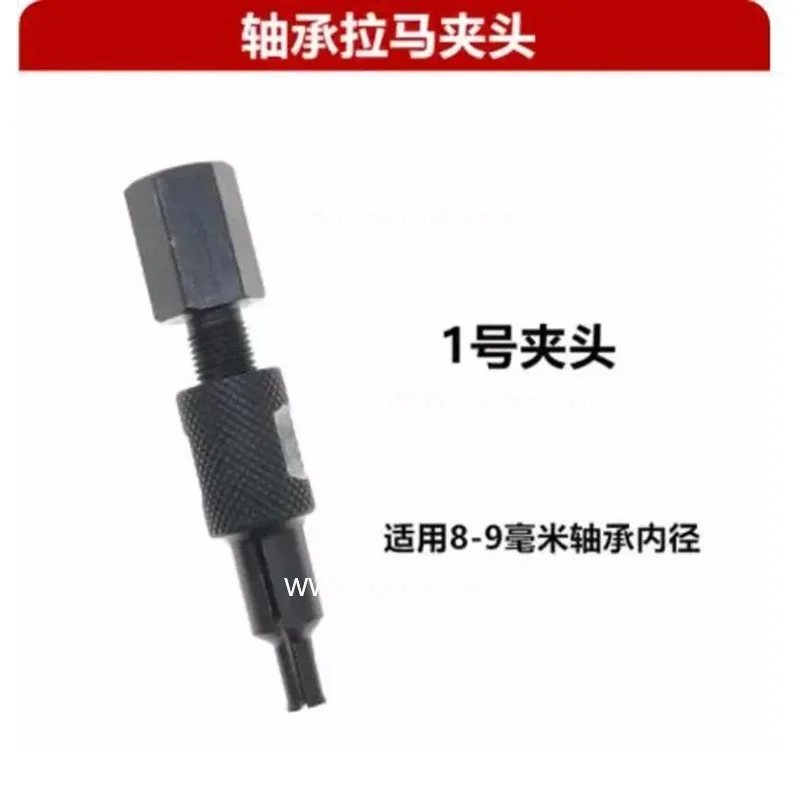 Suitable for 1 New Inner Bearing Slide Hammer Puller, Automatic Repair Hole Puller, Wheel Hub Bearing Disassembly Tool