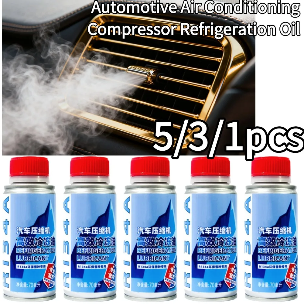 

5/3/1 шт. автомобильный компрессор для кондиционирования воздуха, холодильное масло, хладагент, быстрое охлаждение, холодильное масло, автомобильные аксессуары