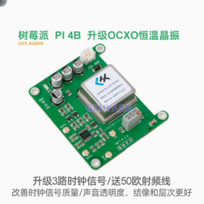 

LHY Raspberry Pi Raspberry Pi 4B Upgraded OCXO Ultra Low Phase Noise Constant Temperature Crystal Clock Board