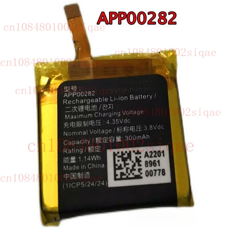 

APP00282 Genuine Battery For LV Tambour Horizon 2nd Gen Smart Watch 300mAh