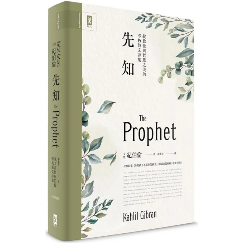 المسلسل التلفزيوني للتلفزيونات العامة أطفلك ليس أطفالك أصل المزامير مجموعة نثر خالدة #1