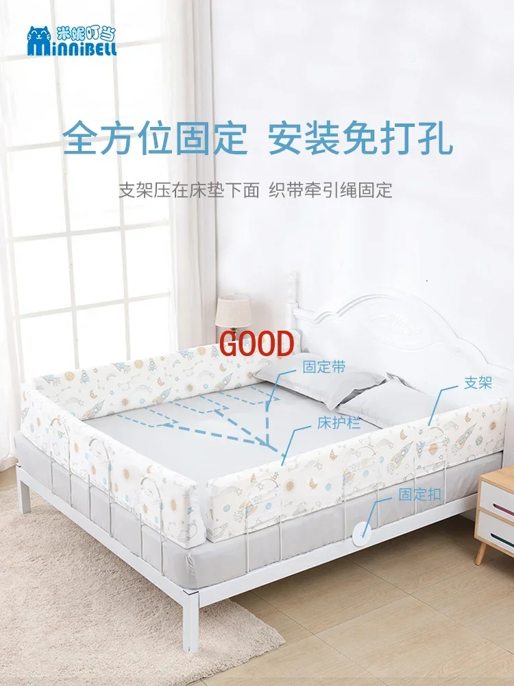 

Bed end baffle bed bed soft bag side children