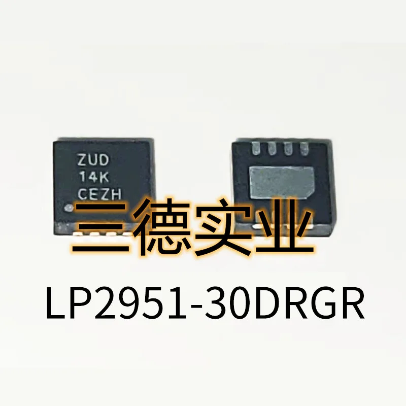 1PCS LP2951-30DRGR