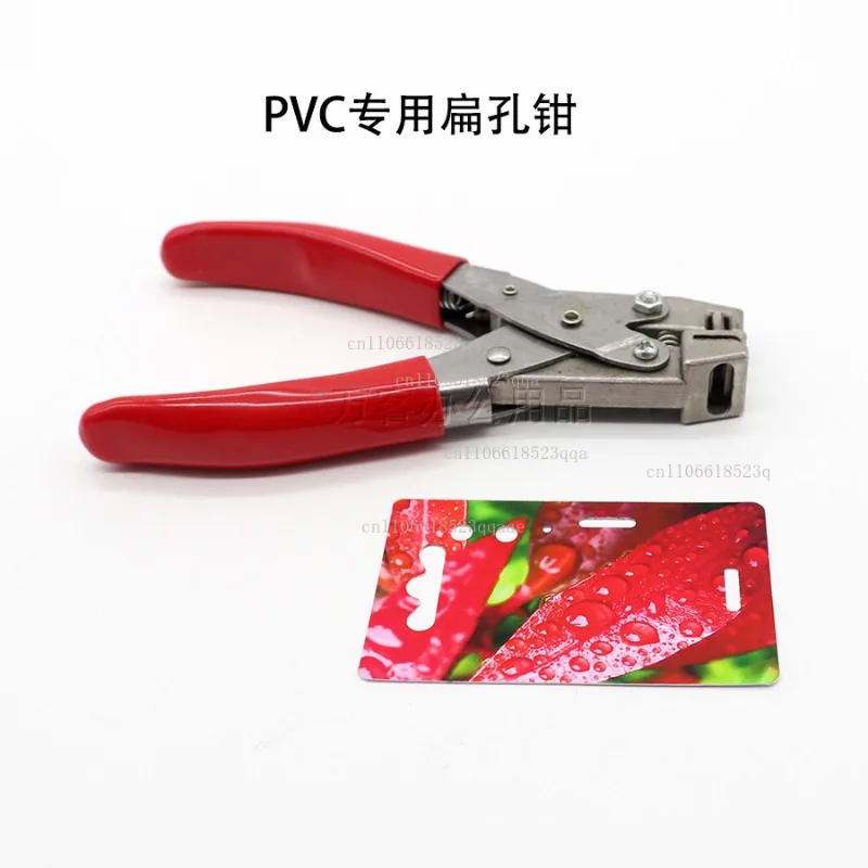 Manual single hole punching pliers rounded corner chamfering pliers chamfering device Lamination-free PVC ID card tag punching